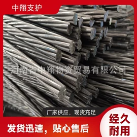 钢轨;其他冶金矿产;矿山施工设备