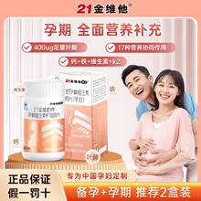 21��S���ЋD��N�ͺϾS�����������������ڌ����~��V���|Ů��