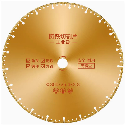 钎焊金刚石切割片350mm大理石不锈钢铸铁400干切电割机金属大锯片