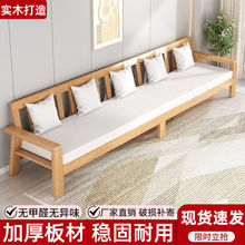 中式现代实木沙发组合布艺橡胶木经济型简约客厅家具小户型木沙发