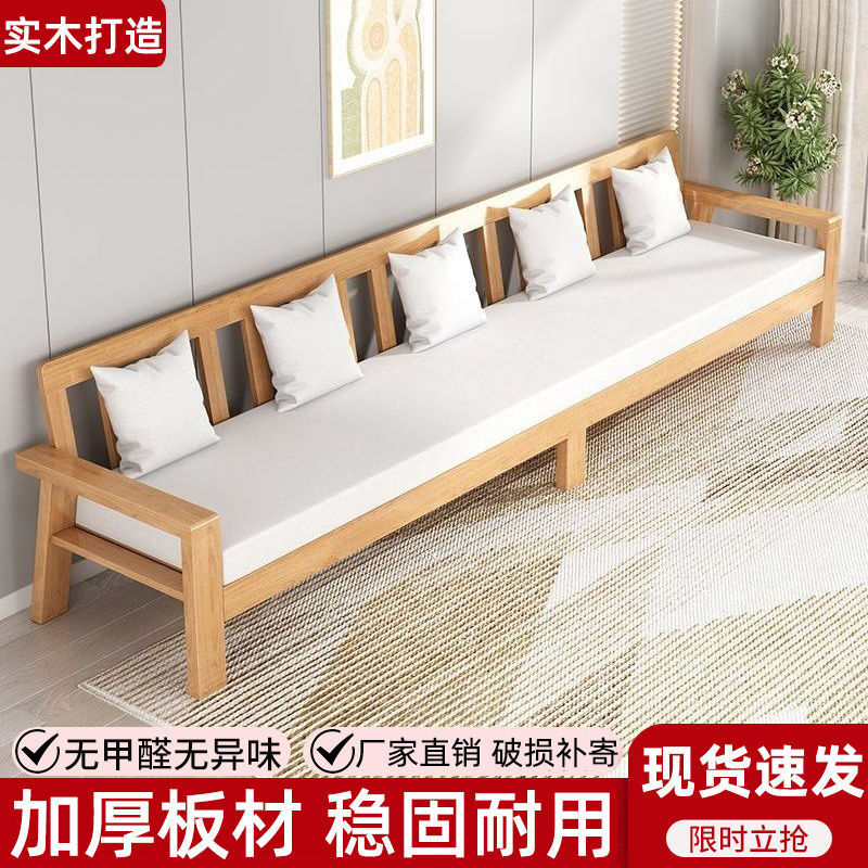 中式现代实木沙发组合布艺橡胶木经济型简约客厅家具小户型木沙发