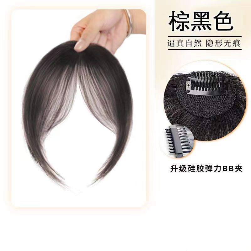 エアバングウィッグ 女性用 ヘアピース 自然な前髪 フレンチバング ヘアピース ふんわりリアルヘア 跡がつかない すっぴん前髪|undefined