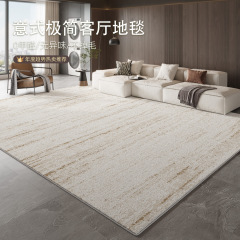 意式极简地毯客厅2025新款轻奢高级感免洗可擦卧室易打理防水地毯