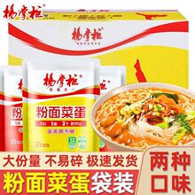 ���ƙ�����˵����b�𜫷�ţ�����漴ʳ����ҹ��׷�������������l