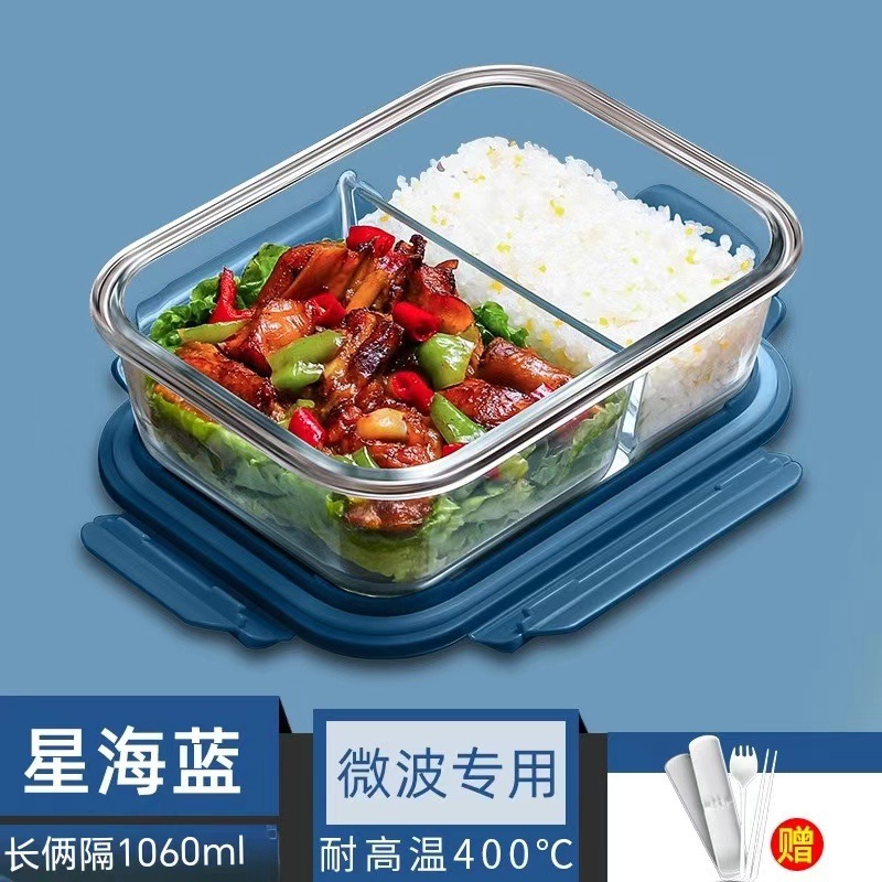 La lonchera de vidrio se puede usar en el horno microondas, los trabajadores de oficina son transparentes con tapa para separar la caja de conservación fresca de gran capacidad para estudiantes