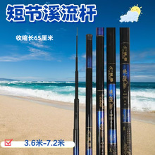 钓鱼竿溪流竿玻璃钢钓鱼杆短节钓鱼竿休闲钓鱼竿玻璃纤维钓鱼杆