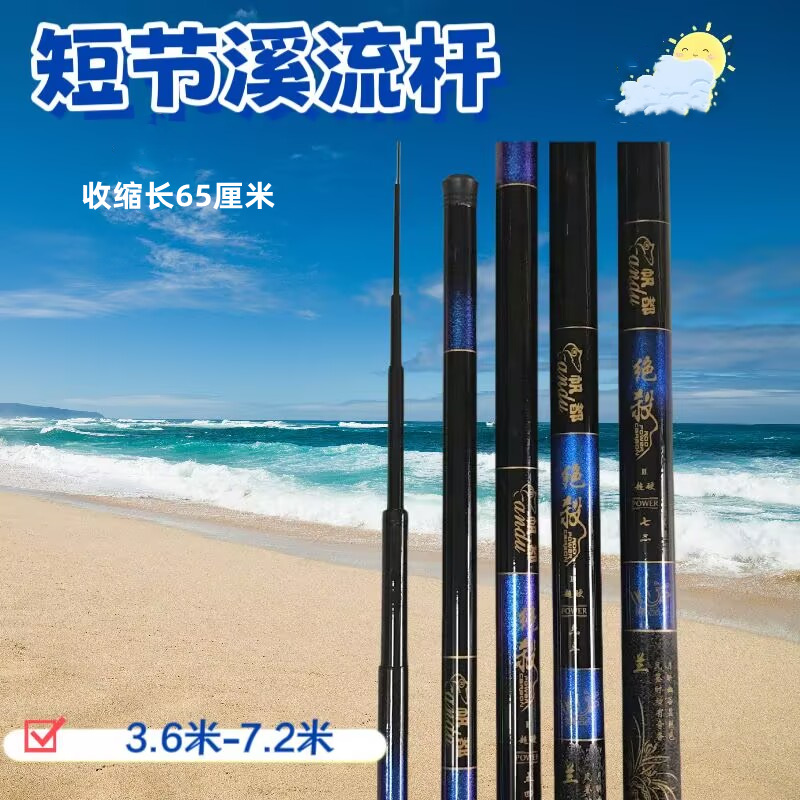 钓鱼竿溪流竿玻璃钢钓鱼杆短节钓鱼竿休闲钓鱼竿玻璃纤维钓鱼杆