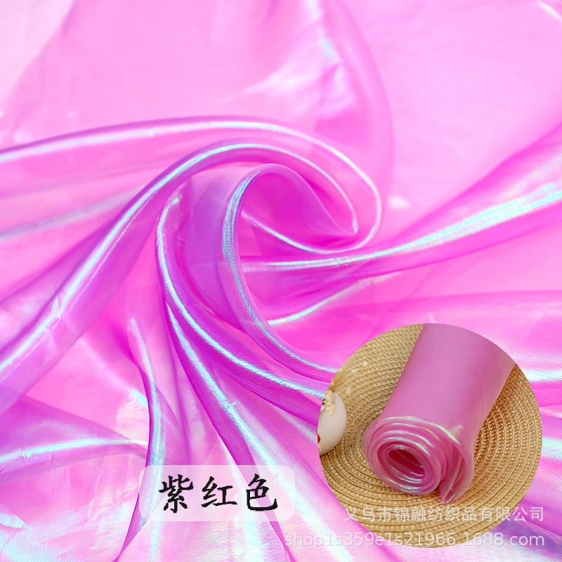 幻彩紫红
