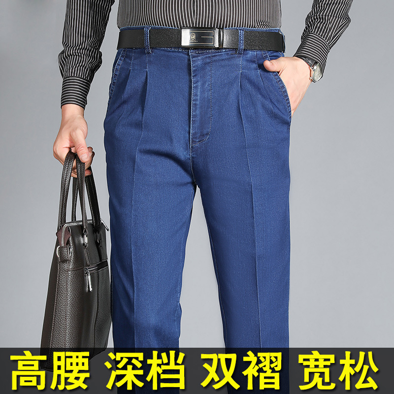 High-Elastic Double-Pleated Jeans for Middle-Aged and Elderly Men, High-Waisted, Loose Fit, Deep Rise, Stylish Spring and Summer Thin Style, Extra Large Size