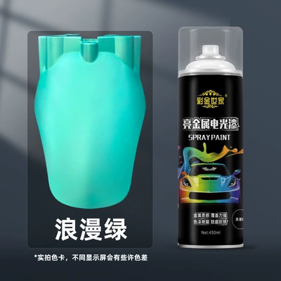 Metal Self-Painting Electric Motorcycle Bicycle Renovation Color Change Paint Car Wheel Hub Orange Pink Green Automatic Spray Paint (Avtomobil boyası) - romantic-green-450ml-spray-paint