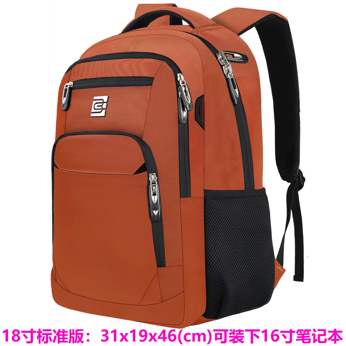桔红色