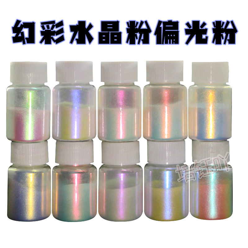 水晶粉幻彩粉主图白底