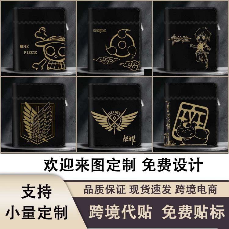 Zipper coin purse (anime style) black, card holder wallet, lightweight 0.099 kg