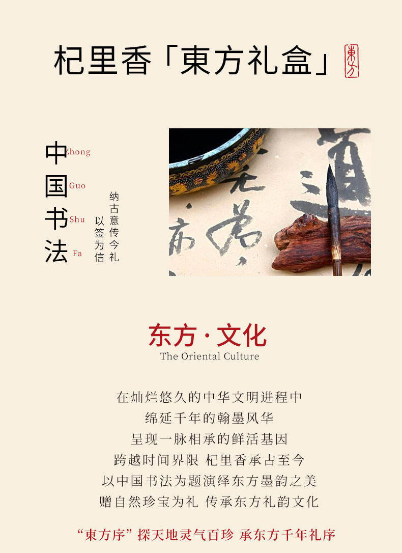 Qi Li Xiang Four-Herb Gift Box American Ginseng Astragalus Chenpi Exocarpium 380g Dried Herbal Assortment quality and texture