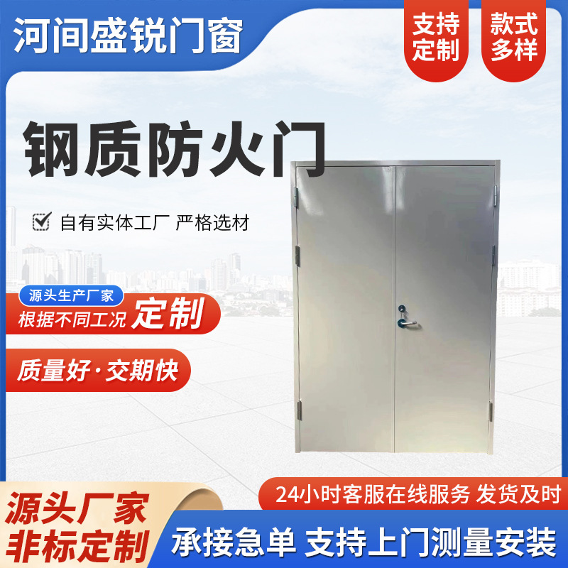 Manufacturer A produces steel fire doors, fire escape doors, and stainless steel fire doors. Steel products are in stock and shipped the same day Manufacturer A produces steel fire doors, fire escape doors, and stainless steel fire doors. Steel products are in stock and shipped the same day
