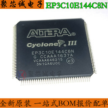 EP3C10E144C8N QFP144  FɾоƬ ȫԭb