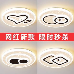 2025 new simple modern atmosphere led living room main lamp starry master bedroom dining room lamp whole house lamps