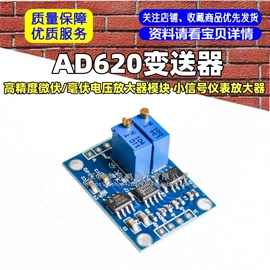 电子模块;集成电路;开发板