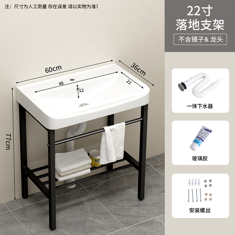 Soporte de acero inoxidable lavabo de piso pequeño balcón lavabo inodoro cerámico lavabo sin perforación