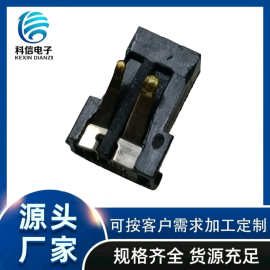 DC插座 DC-096迷你充电无耳插头两脚蓝牙电源2.0*0.6