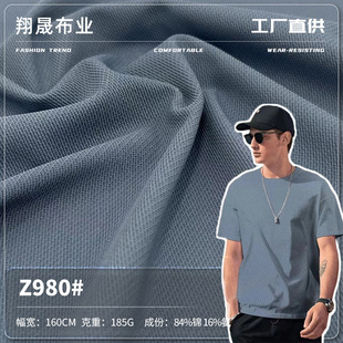 �ߏ��\�]б�y��ز� 165g�����ٸ����� �W��͸��polo��T������ �F
