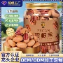 散装罐装手剥长寿果