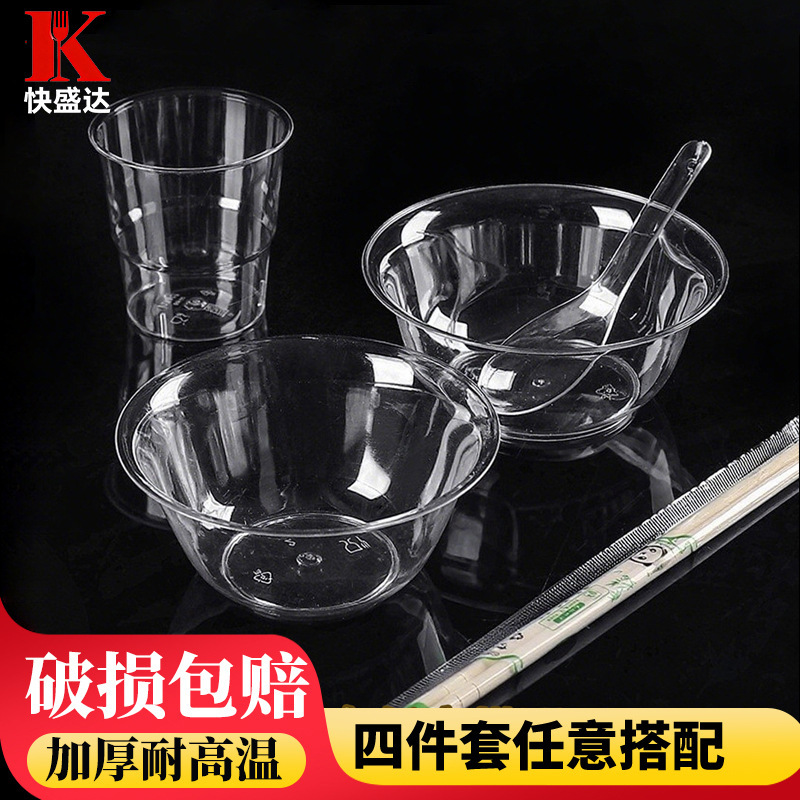 Disposable Bowl, Chopsticks, and Cup Three-Piece Set, Plastic Crystal Aviation Bowl, Food-Grade Banquet Outdoor Tableware Set for New Year