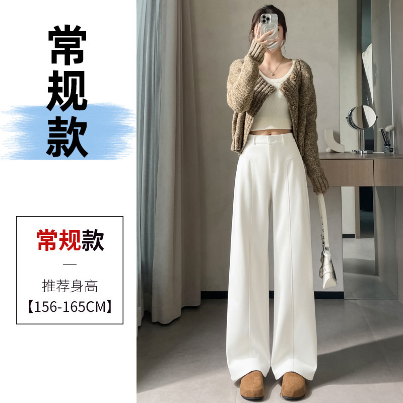藏青色毛呢阔腿裤女秋冬季高腰垂感美拉德穿搭小个子直筒拖地裤|undefined