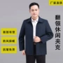 翻领男士爸爸商务夹克