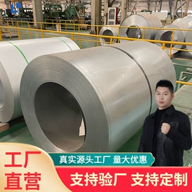 彩钢瓦;无缝管;镀锌板