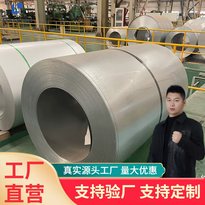 开关柜用DX51D+AZ热镀铝锌板 天铁覆膜R700Y980T  HCT780镀铝锌卷