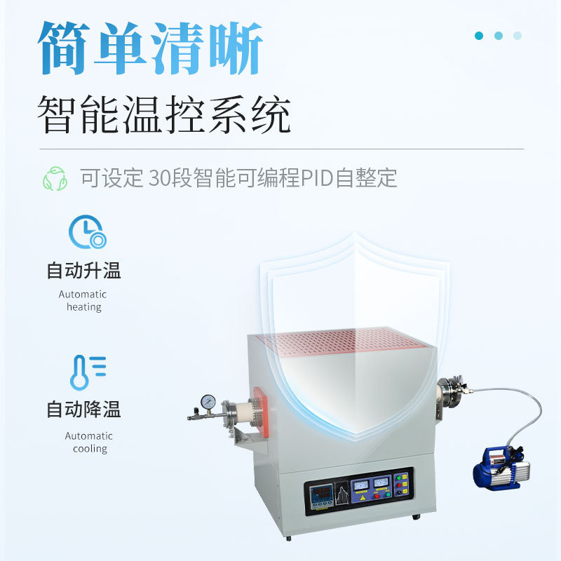 管式炉多功能学校实验室粉末电子冶金医药陶瓷新材料测定仪器设备|undefined
