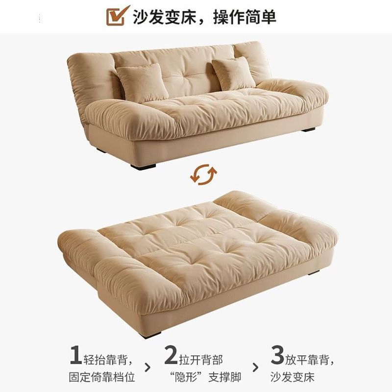 Cloud Sofa Living Room 2025 Small Apartment French Sofa Bed Folding Dual-Use Double Fabric Small Sofa Cream Style 4