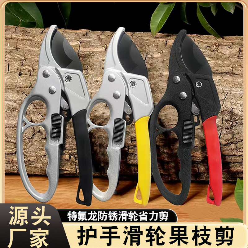 亚马逊款园林不锈钢修枝剪剪树枝神器强力树枝剪多功能园艺果枝剪