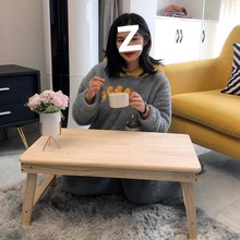 床上小桌子实木笔记本电脑桌书桌懒人桌可折叠桌宿舍桌多功能炕桌