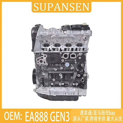 Engine assembly suitable for Mercedes-Benz
