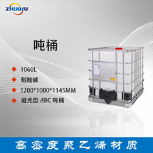 ��Ͱ��ɫ��ɫ�{ɫ�p��IBC��Ͱ���F�������|����Ͱ���b��Ͱ