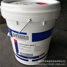 FUCHS福斯ANTICORIT MKR 5 MKR 27 MKR7乳化型水基浓缩防锈剂包邮