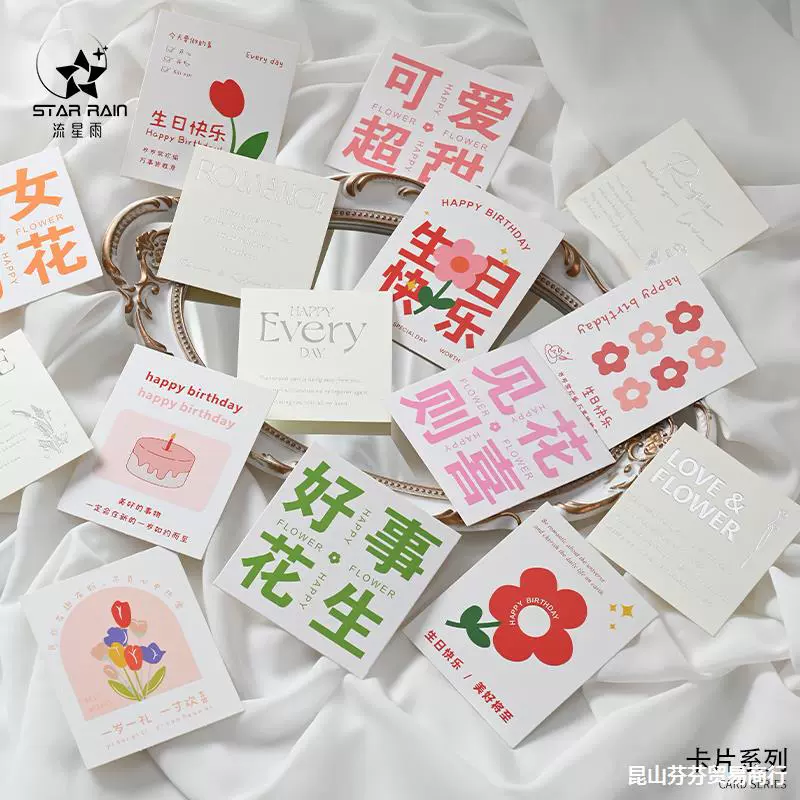 Букет цветов, маленькая открытка, благословение на день рождения, Perm Cymbinity Card, Card Flower Art Shop, простая открытка-значок