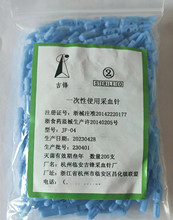 ��Ѫ�һ�������^���^���^��Ѫ�P����21G����ᘞaѪ��Ѫ�ι��t��