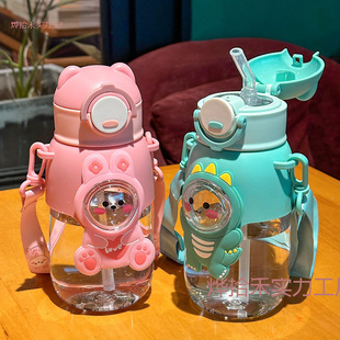 Summer Children's Water Cup, Outdoor Portable, Cute, Large-Capacity Kettle with Straw, Good-Looking Male and Female Students Kindergarten