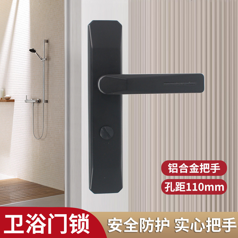 Black Single Tongue Keyless Bathroom Door Lock Kitchen Toilet Door Lock Flat Concave Aluminum Alloy Toilet Door Lock