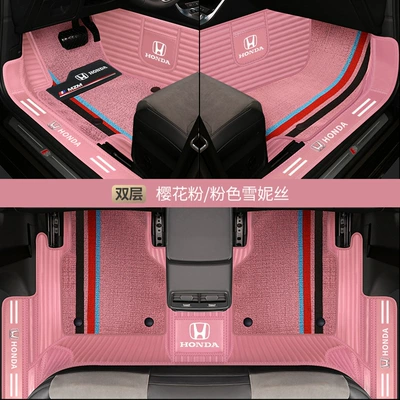 Modelə uyğun ayaqaltı, Accord CRV Binzhi XRV Hao - indentation-horizontal-cherry-powder-pink-snow-silk-double-layer-bag-threshold