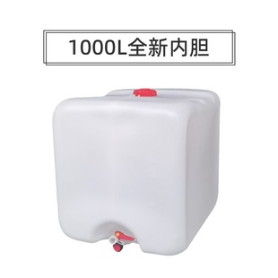 ȫ��IBC��Ͱ������1000L����Ͱ��đ��ɫ����Ͱһ��Σ�U�\ݔ����Ͱ