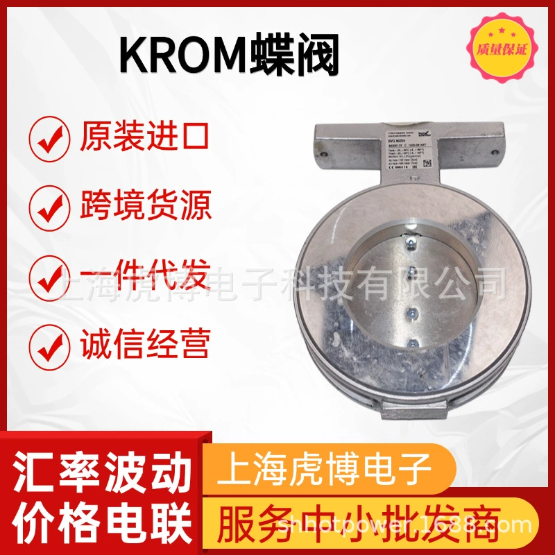 Газовый дроссельный клапан Hocod с тепловым накопителем DKR80Z03F100A, устойчивый к коррозии и смоле, кромированный дроссельный клапан