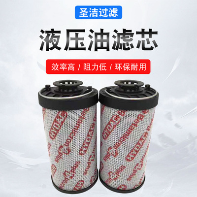 1300R010BN/4HC  ON/-SO441T/CH-E替代賀德克液壓油濾芯回油濾芯