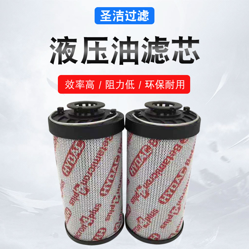 1300R010BN/4HC  ON/-SO441T/CH-E替代賀德克液壓油濾芯回油濾芯