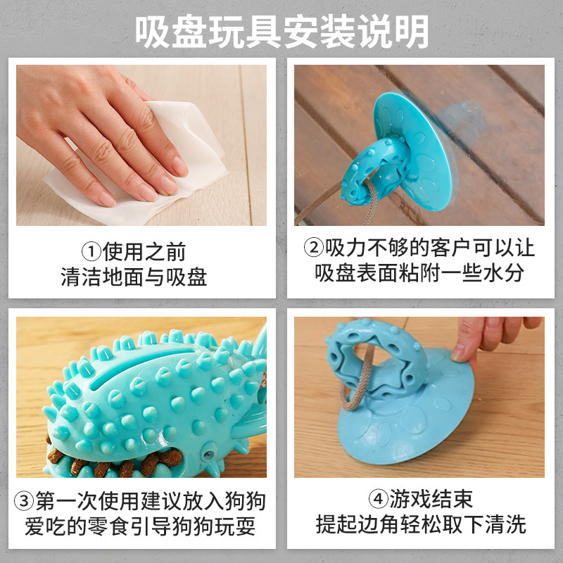 Mascota lechón juguete fuerte resistencia a la succión resistente a la fuga de alimentos bola perro aliviando tapada dibujos animados diente limpieza mordedura juguete al por mayor