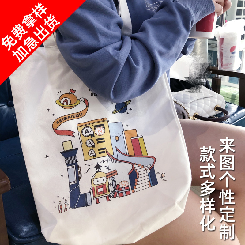 企业手提布袋子定礼品帆布袋订女斜跨单肩广告帆布包做印花