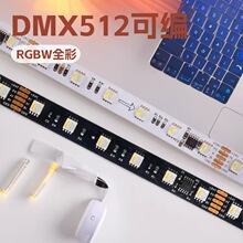 DMX512�òʵƴ� RGBW�ĺ�һȫ�ʵ����ư�KTV��������ʿLED����